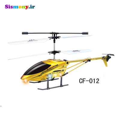 هلیکوپتر CHENGFEI کد CF-012