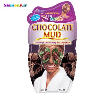 ماسک صورت مونته ژنه سری ۷th Heaven مدل Chocolate حجم ۲۰ میلی لیتر