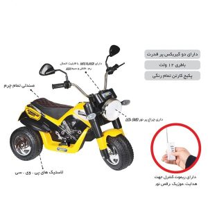 موتور شارژی سپیده تویز مدل دوکاتی ۱۸۰۰